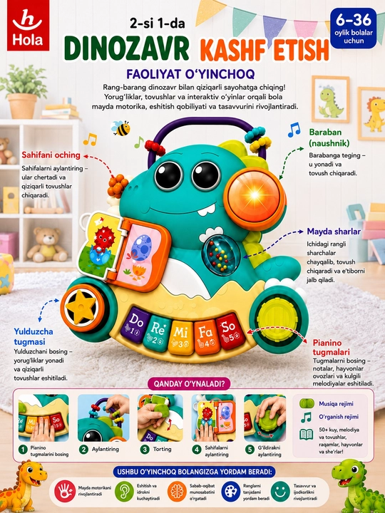 Интерактивные развивающие игрушки для детей: музыкальные, обучающие и игровые модели