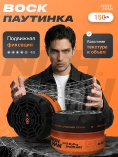 Оранжевый