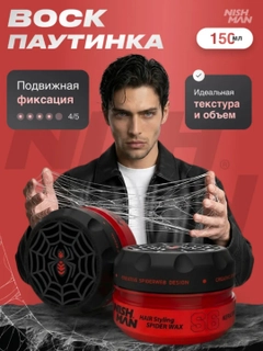 Красный