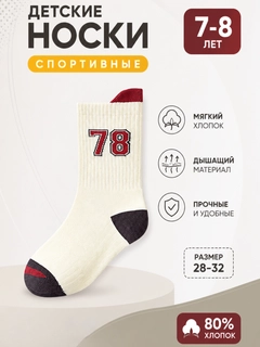 Белый