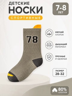 Песочный хаки