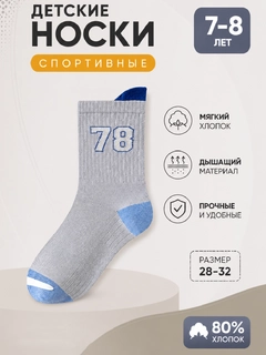 Небесно-голубой