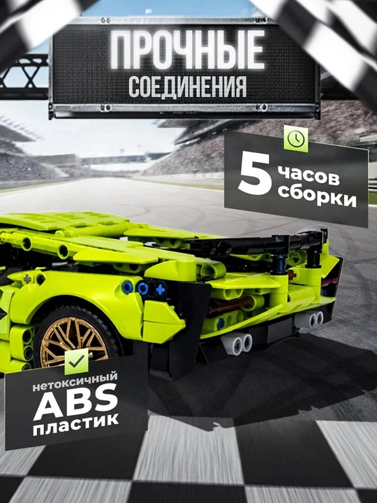 Конструктор машина Land Rover Defender Внедорожник, Ford Raptor, Ламбо Сиан аналог ЛЕГО