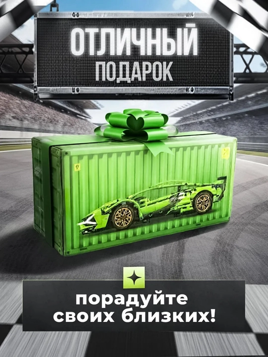 Конструктор машина Land Rover Defender Внедорожник, Ford Raptor, Ламбо Сиан аналог ЛЕГО