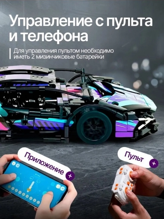 Конструктор машина Land Rover Defender Внедорожник, Ford Raptor, Ламбо Сиан аналог ЛЕГО