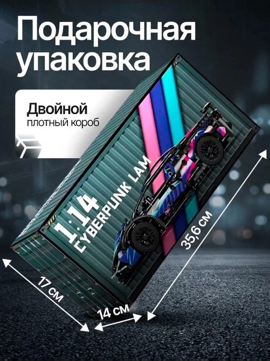 Конструктор машина Land Rover Defender Внедорожник, Ford Raptor, Ламбо Сиан аналог ЛЕГО