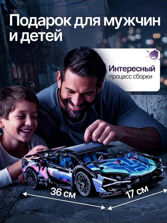 Конструктор машина Land Rover Defender Внедорожник, Ford Raptor, Ламбо Сиан аналог ЛЕГО