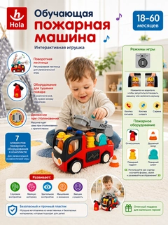 Красный