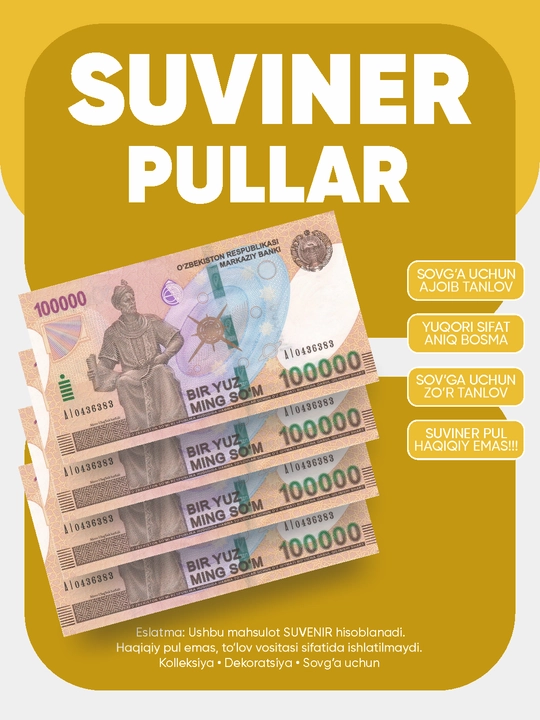 Suvenir pullar, so‘m kupyuralari, 50 ming, 100 mimg, 200 ming - 