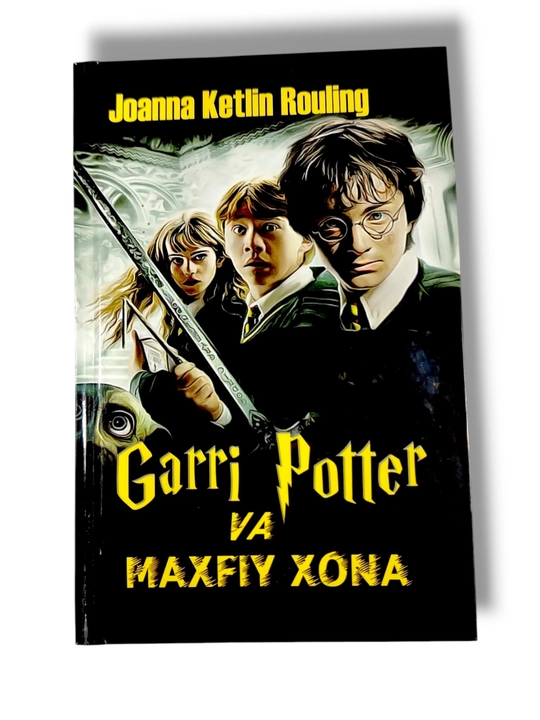 Дж. К. Роулинг: «Гарри Поттер и Тайная комната» (Книга 2), на узбекском языке