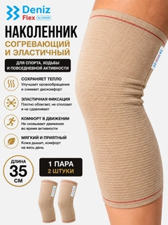 Песочный