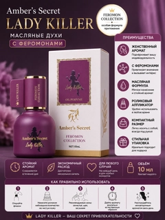 Аметистовый