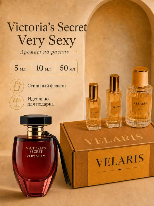 Victoria’s Secret Very Sexy - 