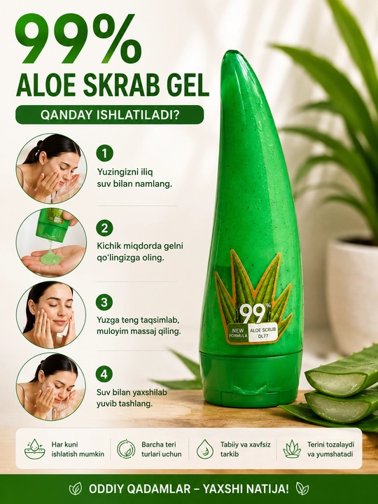 Гель Aloe Vera 99%, 120 мл – увлажняющий, успокаивающий и охлаждающий гель для кожи - 