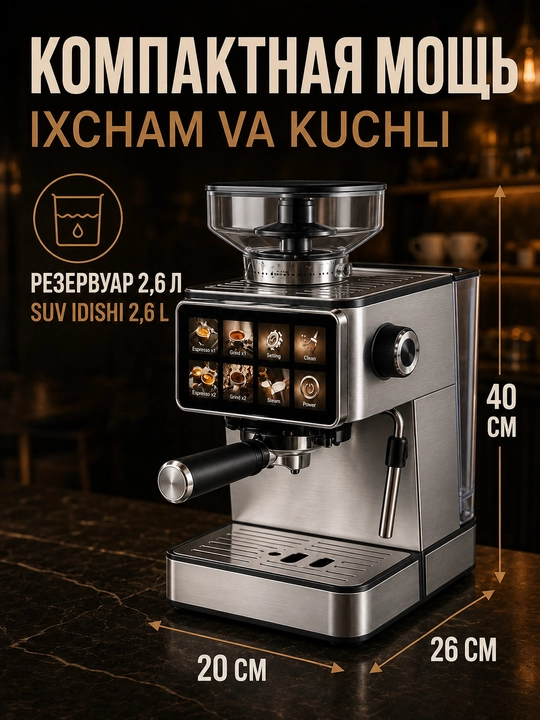 Professional kofe mashina UAKEEN — 20 Bar, oʻrnatilgan kofemolka