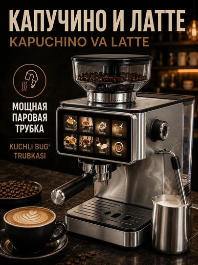 Professional kofe mashina UAKEEN — 20 Bar, oʻrnatilgan kofemolka