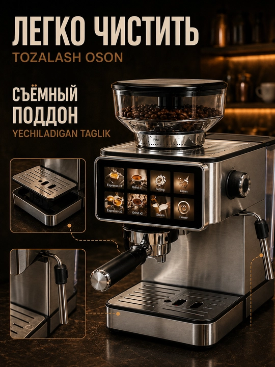 Professional kofe mashina UAKEEN — 20 Bar, oʻrnatilgan kofemolka