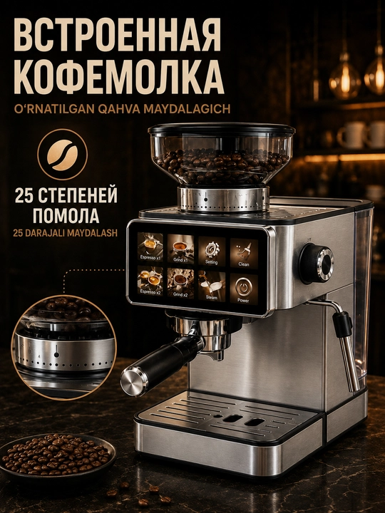 Professional kofe mashina UAKEEN — 20 Bar, oʻrnatilgan kofemolka