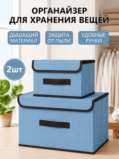 Голубой
