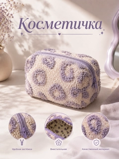Сиреневый
