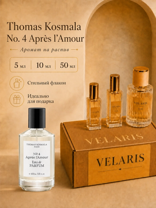 Parfyumlangan suv Thomas Kosmala No. 4 Après l’Amour - 
