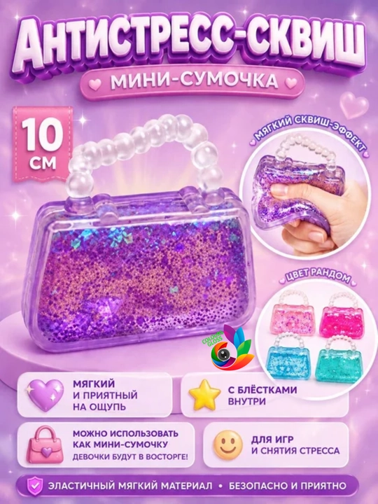 Антистрессовые игрушки, дамплинги, пельмени, манты с глазками, сливочный сыр - 