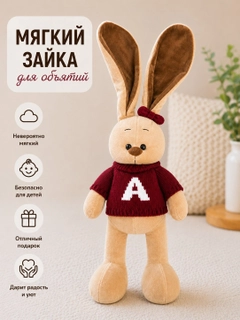 Красный