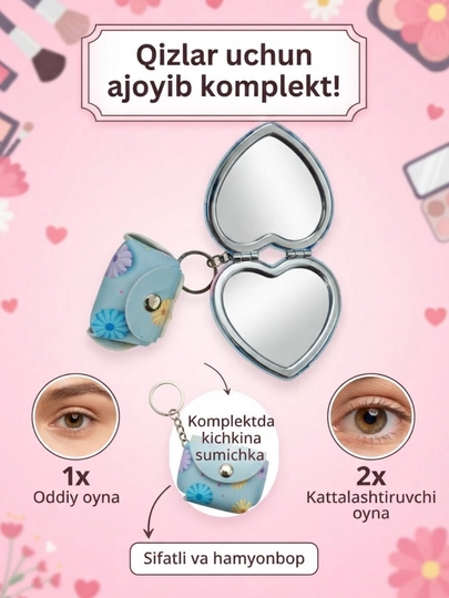 Карманное зеркальце в форме сердечка с брелком-футляром, отличный подарок для девочек - 