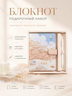 Карамельный
