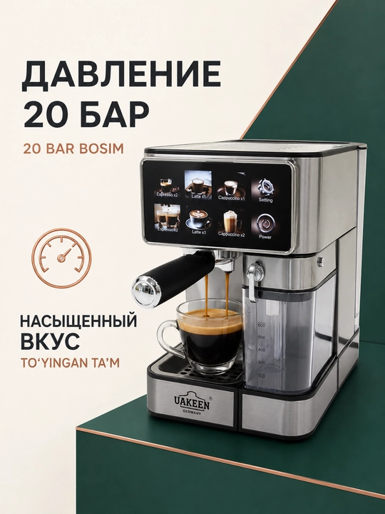 Professional kofe mashina UAKEEN — 20 Bar, oʻrnatilgan kofemolka