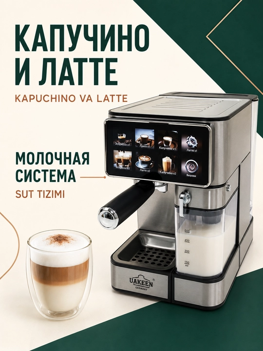 Professional kofe mashina UAKEEN — 20 Bar, oʻrnatilgan kofemolka