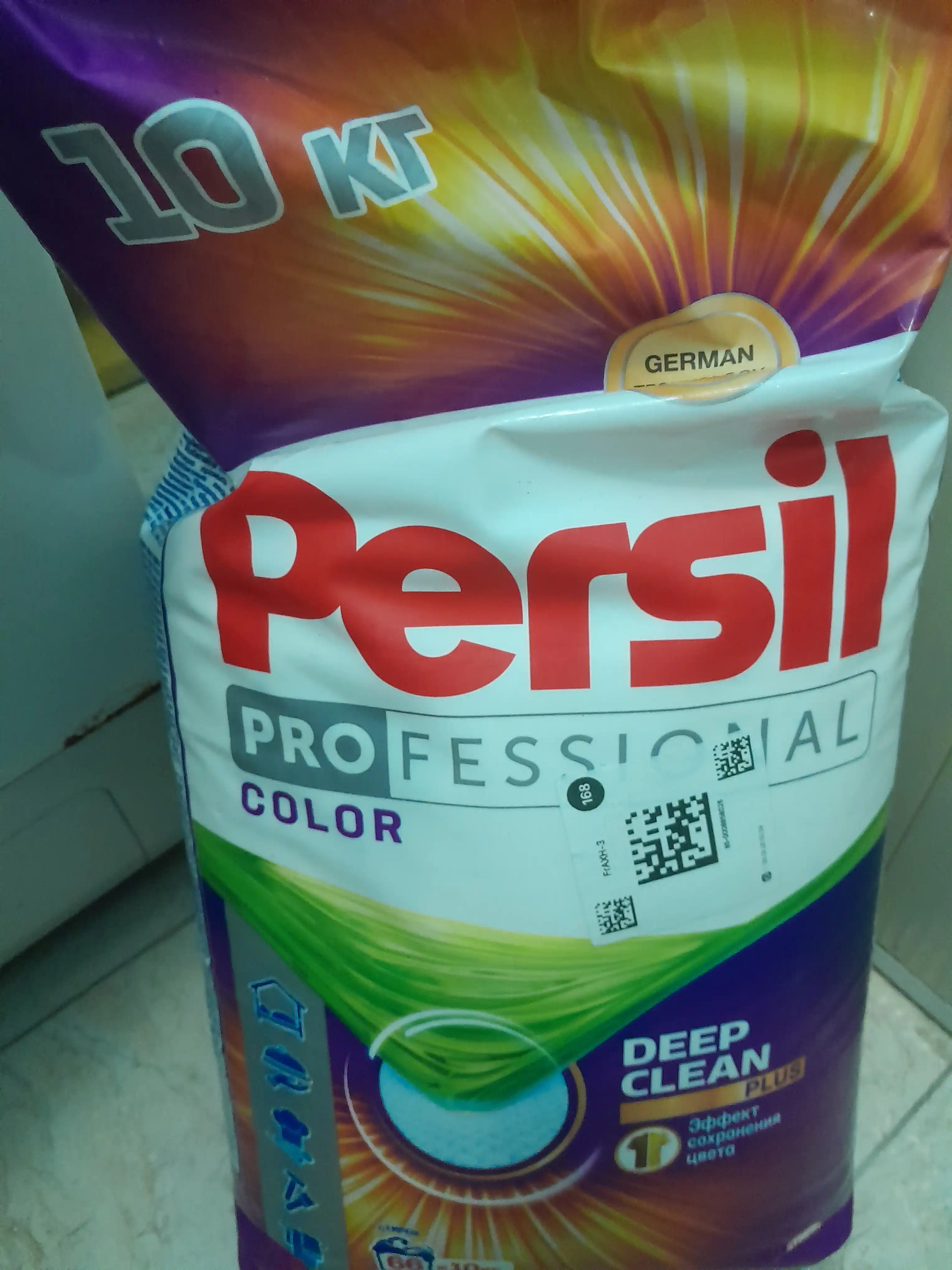 Kir yuvish kukuni Persil Professional Color, 10 kg