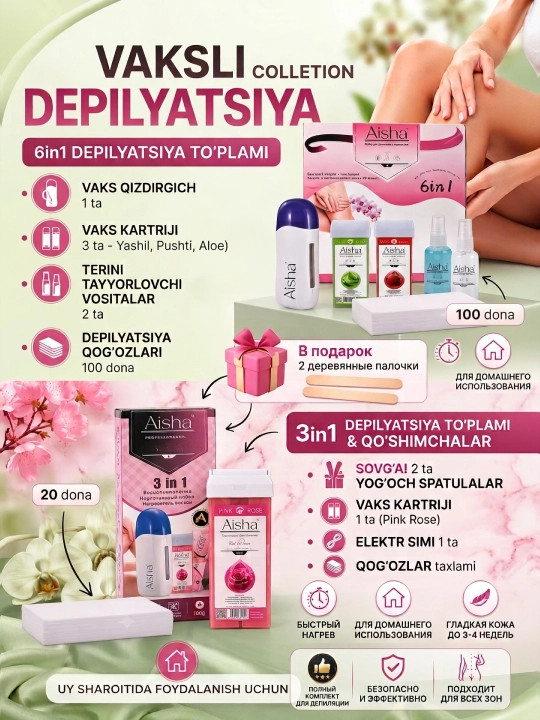 Aisha набор для депиляции 3 в 1 / 6 в 1, с воскоплавом, воском и аксессуарами - 