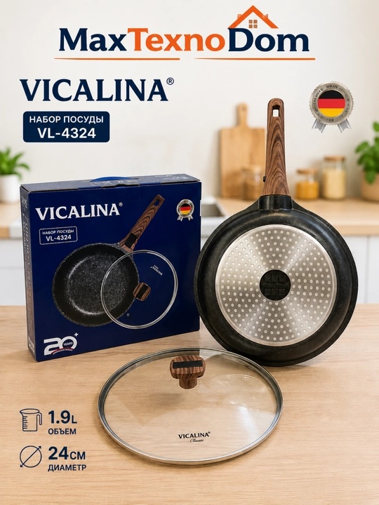 Сковорода VICALINA Granit  24 см, антипригарная, съёмная ручка, с крышкой - 