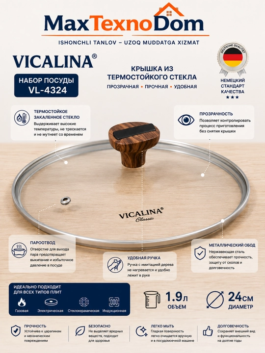 Tova VICALINA, olinadigan tutqich va shisha qopqoq bilan, Granit VL-4324