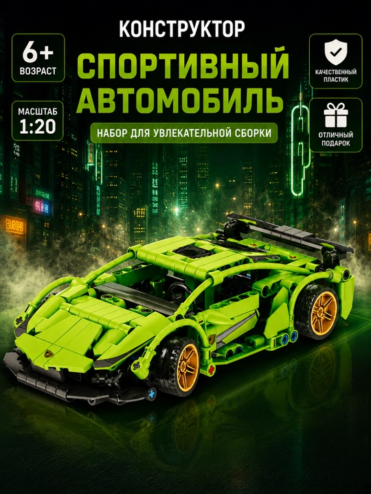 Cyberpunk sport avtomobili konstruktori - 