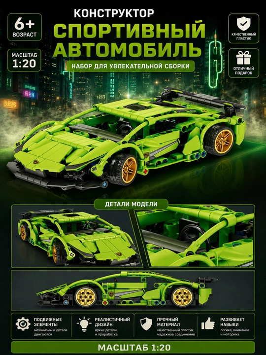 Cyberpunk sport avtomobili konstruktori