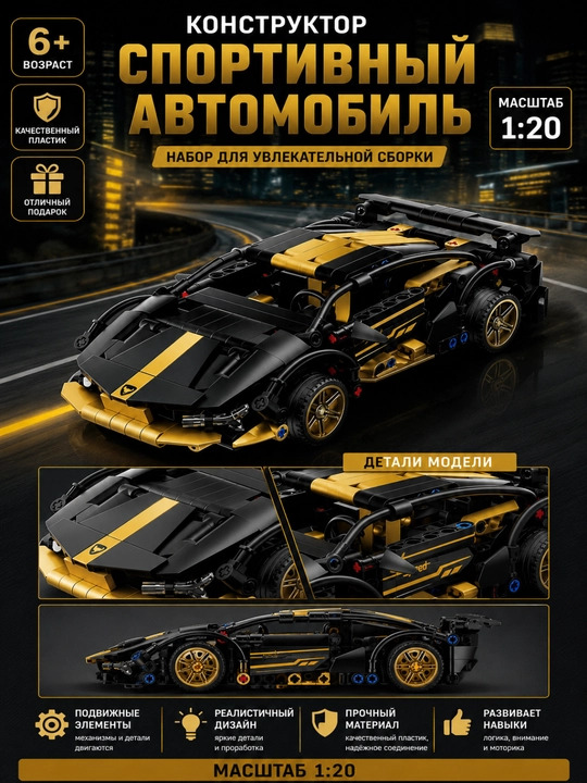 Cyberpunk sport avtomobili konstruktori