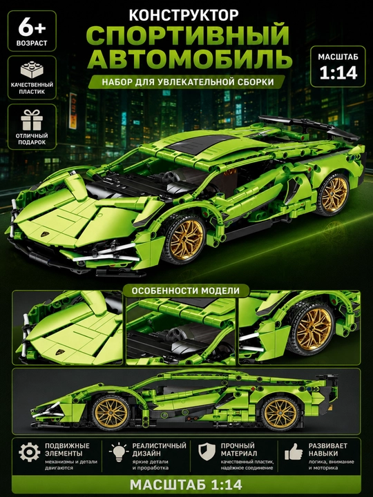 Cyberpunk sport avtomobili konstruktori