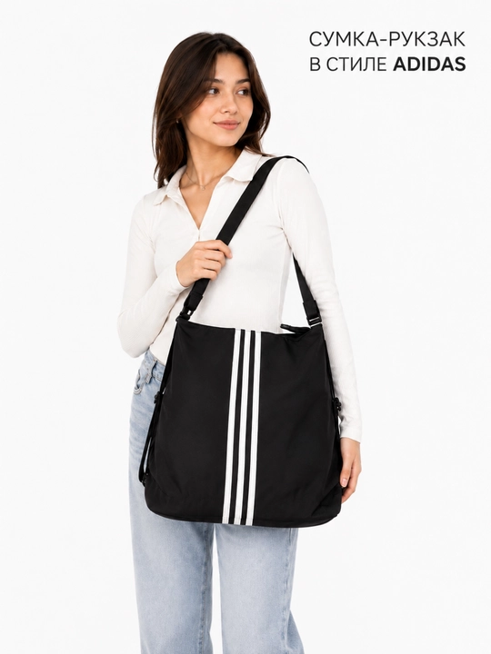 Ayollar uchun zamonaviy sumka-ryukzak, Adidas uslubida, maktab, sport va kundalik uchun