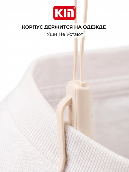 KIN KL123 - kiyimga mahkamlanadigan simsiz quloqchinlar, Bluetooth, 10 soatgacha xizmat qiladi
