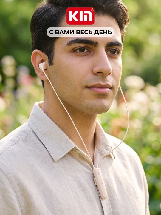 KIN KL123 - kiyimga mahkamlanadigan simsiz quloqchinlar, Bluetooth, 10 soatgacha xizmat qiladi