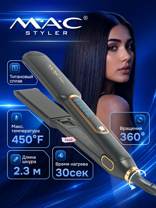 Professional dazmol, MAC Styler MC-3082 LED displeyli soch to‘g‘rilagichi