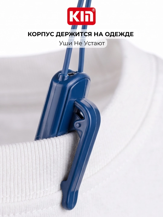 KIN KL123 - kiyimga mahkamlanadigan simsiz quloqchinlar, Bluetooth, 10 soatgacha xizmat qiladi