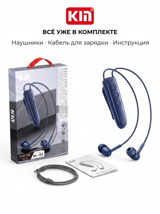KIN KL123 - kiyimga mahkamlanadigan simsiz quloqchinlar, Bluetooth, 10 soatgacha xizmat qiladi