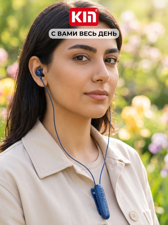 KIN KL123 - kiyimga mahkamlanadigan simsiz quloqchinlar, Bluetooth, 10 soatgacha xizmat qiladi