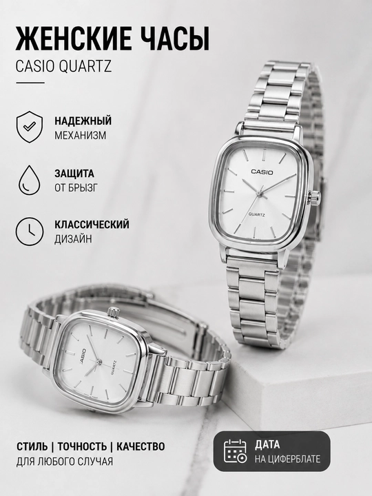 Женские наручные часы Casio Quartz - 