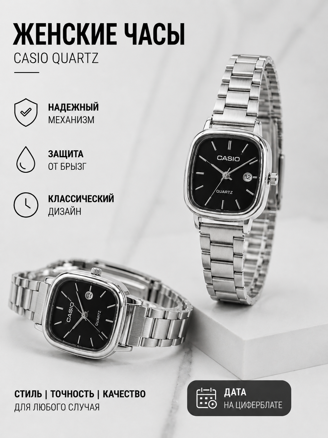 Ayollar qo‘l soati Casio Quartz - 