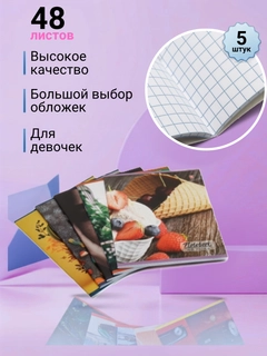 Fuksiya