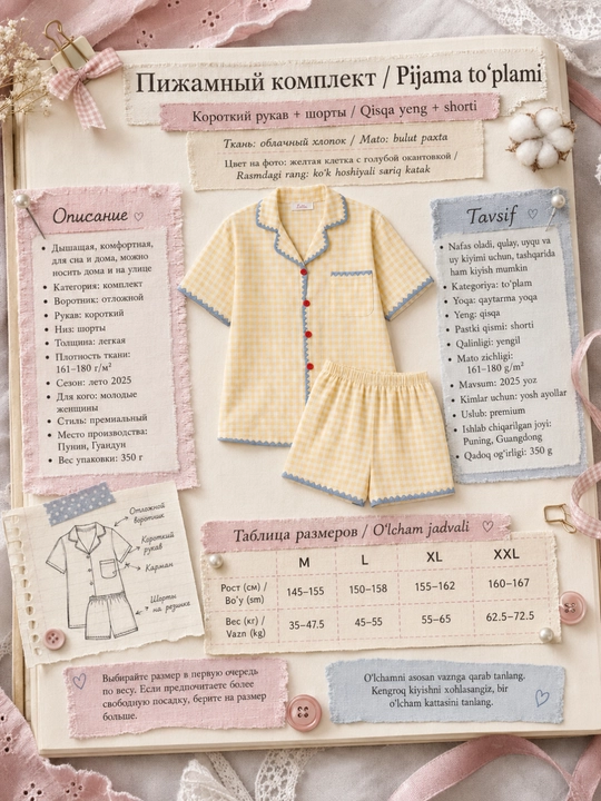 Ayollar uchun pijama to‘plami, kalta yeng va shorti